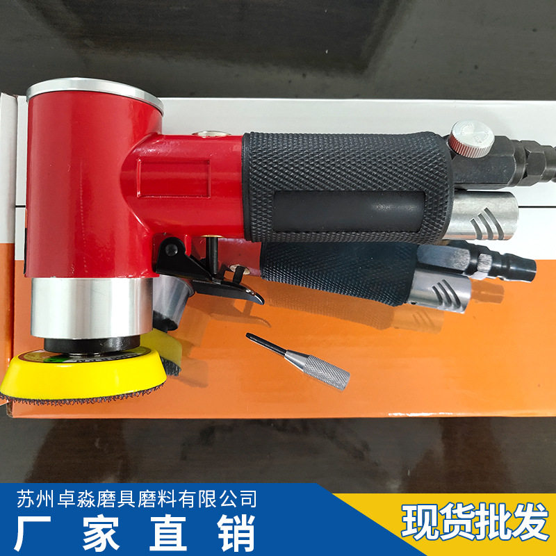 2寸3寸气动打磨机汽车打蜡机 抛光砂纸机小型研磨机支持定制批发