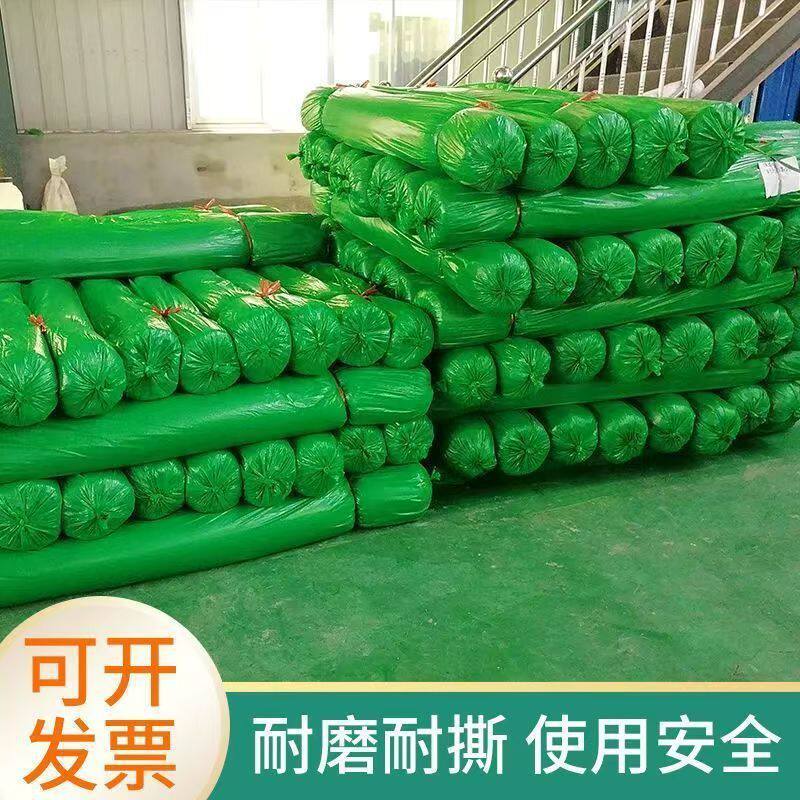 盖土网防尘网建筑工地绿网覆盖网遮盖网绿色绿化网裸土覆盖防航拍