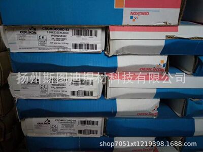 FREEZAL Eni3焊条奥林康oerlikon