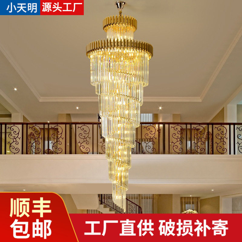 6米挑空楼梯吊灯墅复旋转水晶灯长吊灯复式楼挑高跃层loft大厅灯