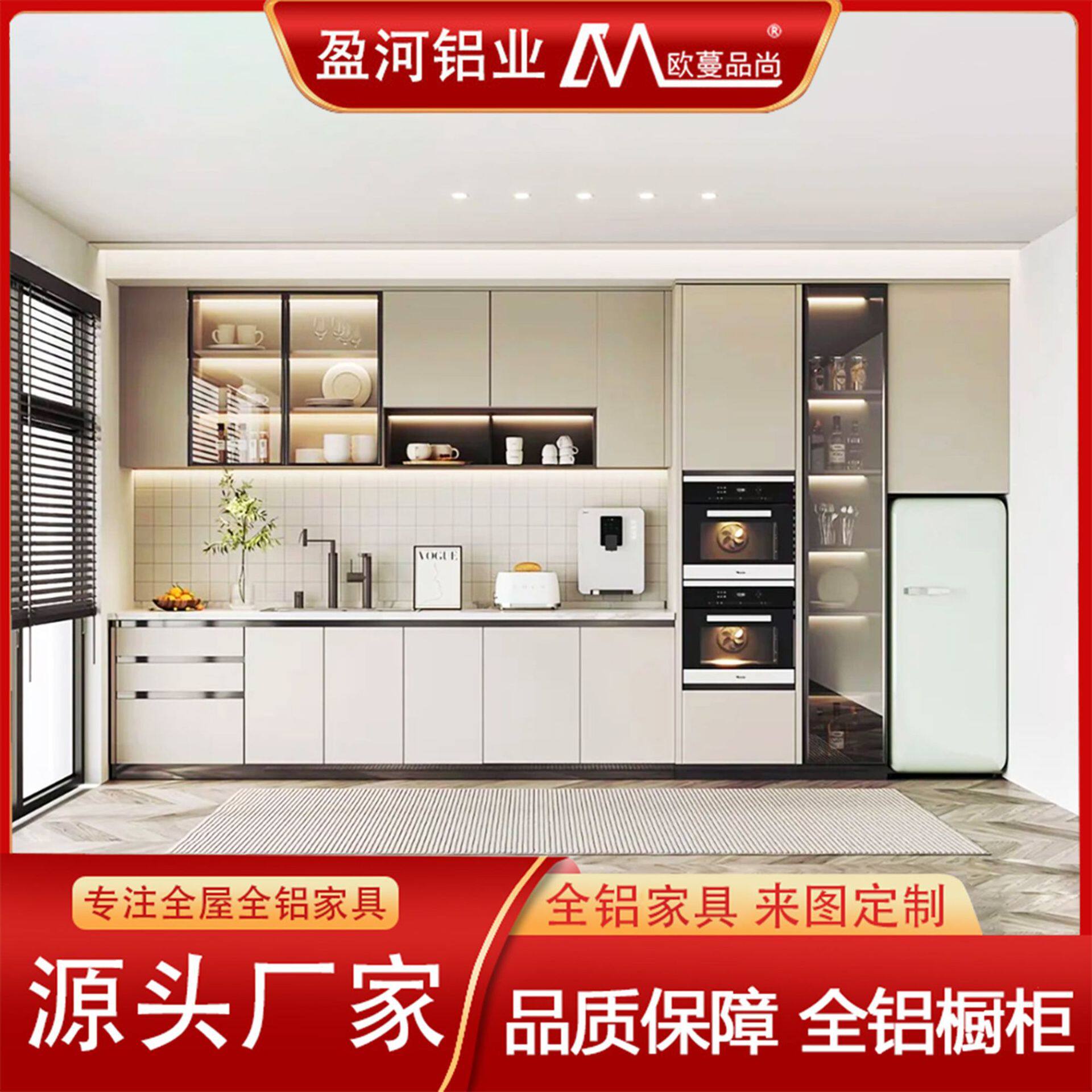 全屋定制整装铝合金橱柜现代简约一字型灶台组合厨柜佛山源头工厂