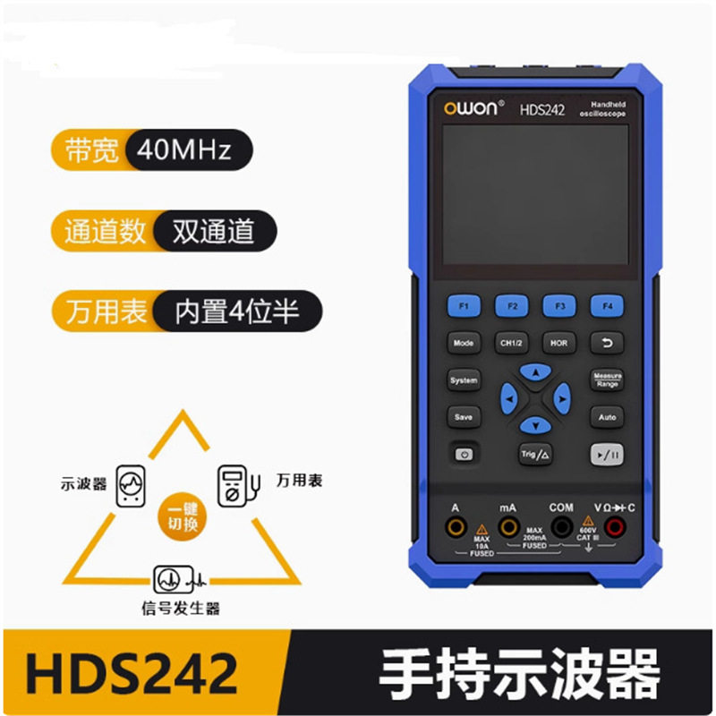 HDS242S/2102S手持小型数字示波器便捷汽修用HDS272S