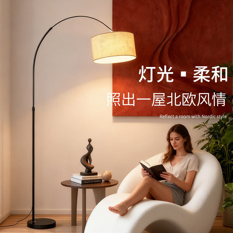 卧室客厅高级感LED钓鱼落地灯
