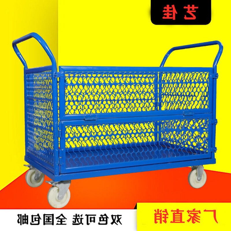 车间物料搬运周转车折叠拉货平板车大轮围栏物流仓库车网格手推车