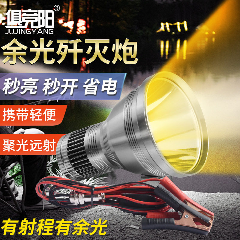 歼灭炮12V聚光超亮远射LED头戴式100W夜钓鱼赶海外接12V电源头灯