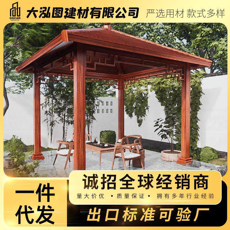户外庭院仿古实木六角凉亭回廊