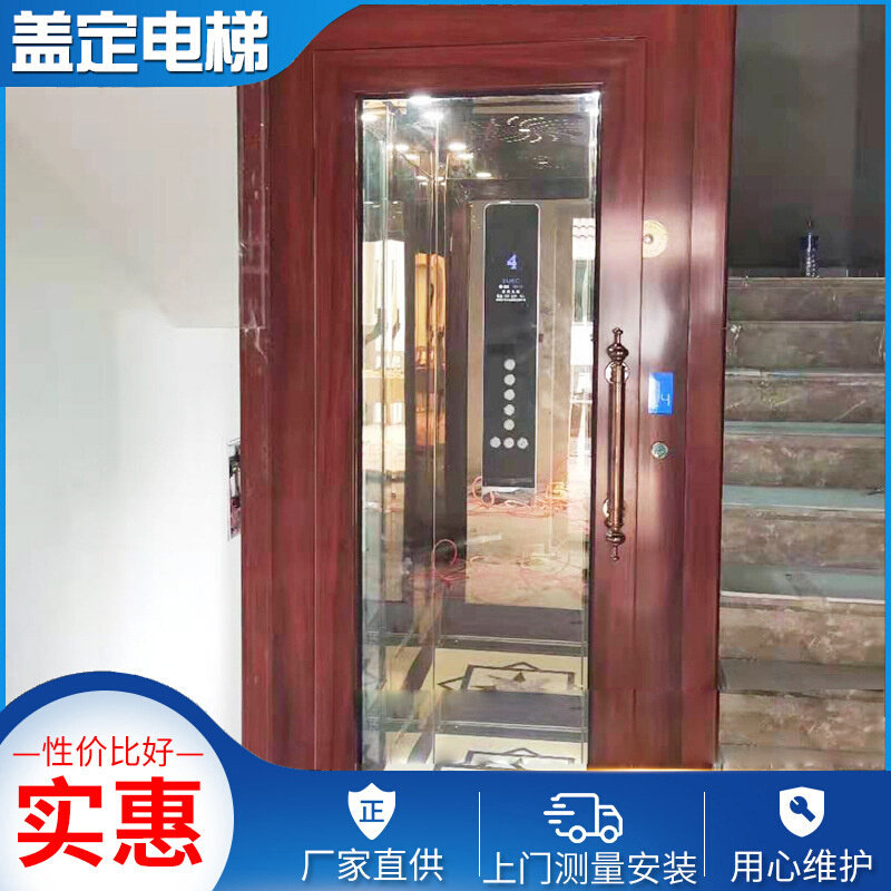 升降式电梯 宾馆电梯酒店乘客电梯 室内外公共观光电梯