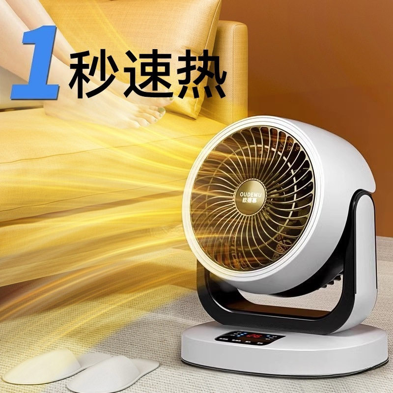 电热取暖器暖风机家用电暖气小太阳节能神器省电小型办公室热风机