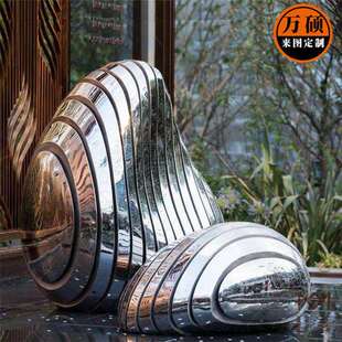 不锈钢石头缝座椅摆件小区景区公园不锈钢石头雕塑装饰制作