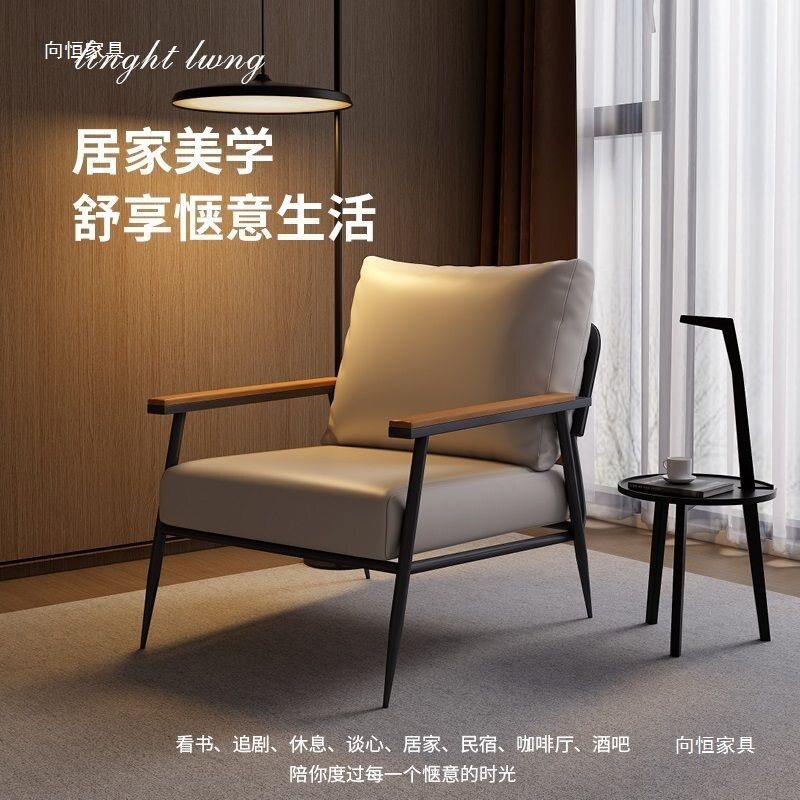 北欧轻奢设计师单人沙发椅