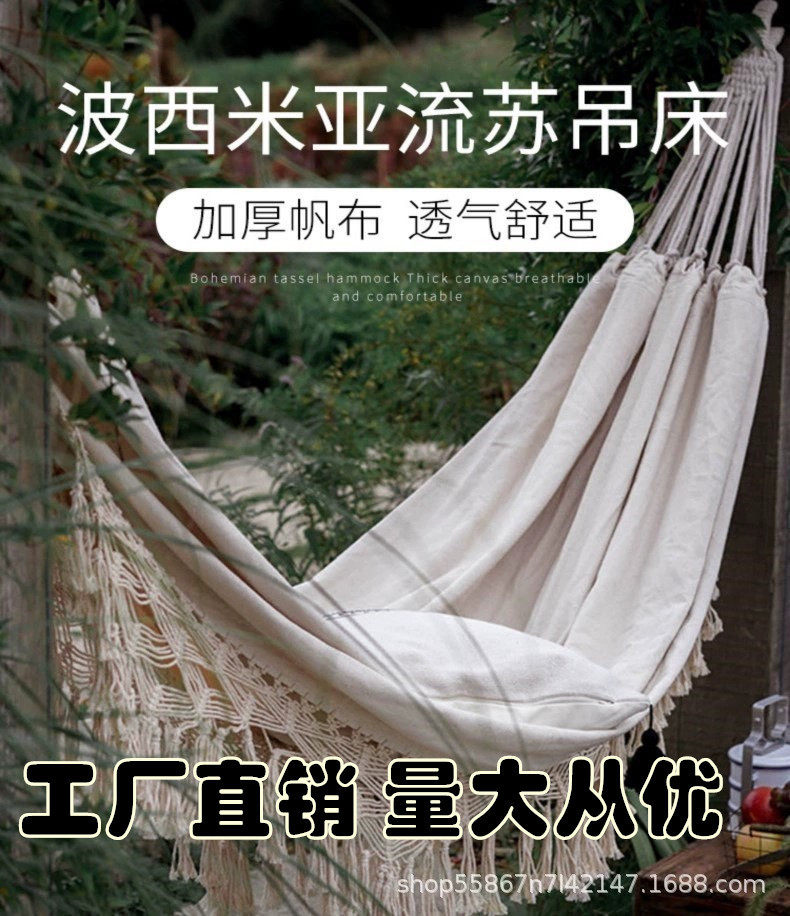 双人户外吊床露营室内休闲吊床异域风流苏野营吊床批发