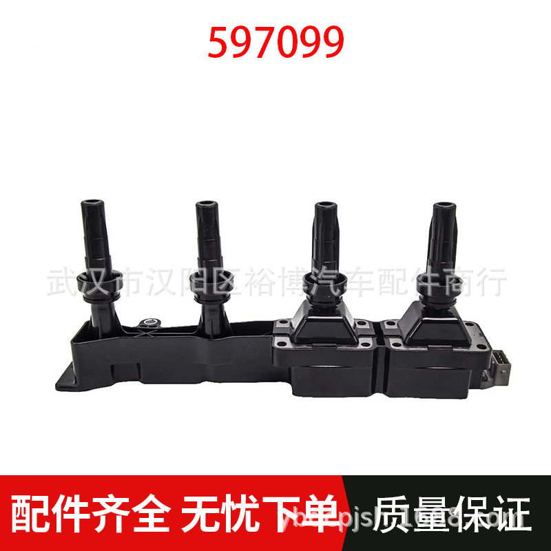 标致雪铁龙点火线圈597099