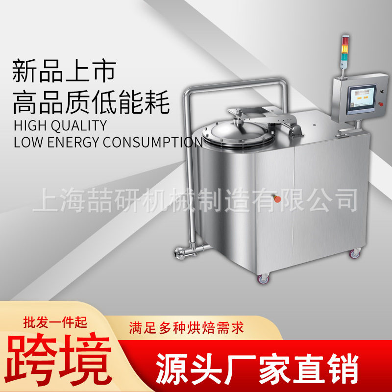蛋糕充气打发机商用大型全自动可定制海绵蛋糕戚风蛋糕充气打发机