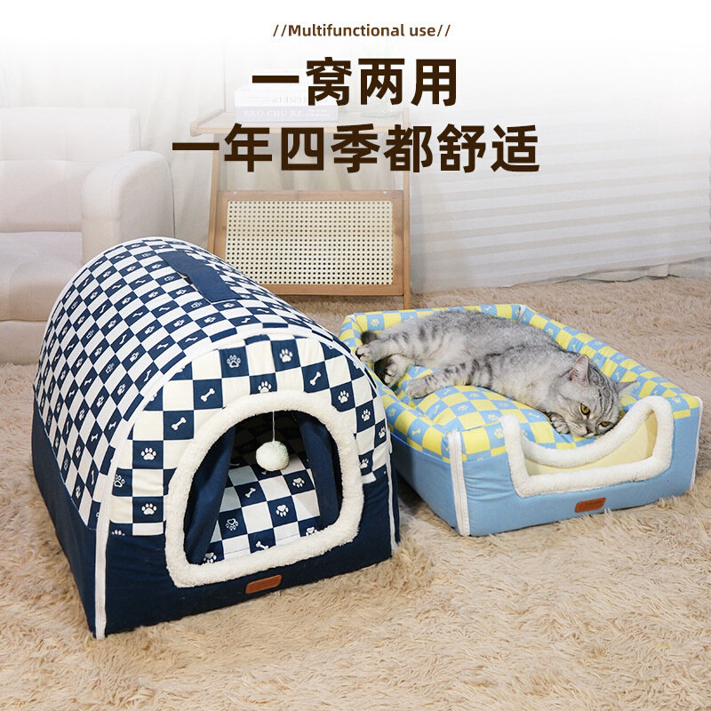 猫窝四季通用封闭式冬季保暖宠物猫咪窝幼猫猫舍猫床猫屋房子用品