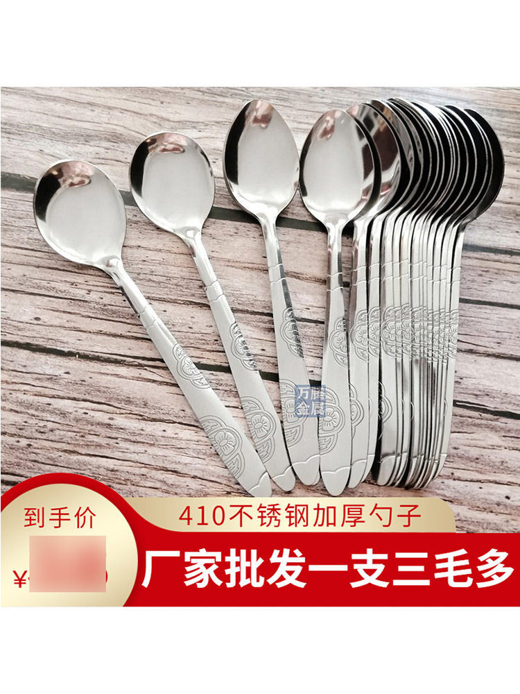 小勺子不锈钢家用餐具套装大号长柄儿童吃饭勺子汤勺商用汤z^