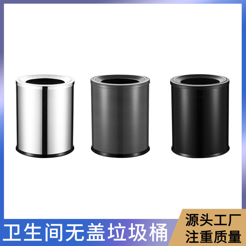 酒店厕所无盖垃圾桶洗手间双层不锈钢大容量工程批发卫生间废纸篓