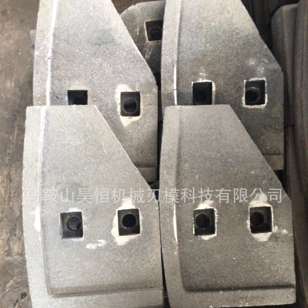 潍坊博创混凝土搅拌机配件  JS1000搅拌机叶片 衬板 搅拌臂