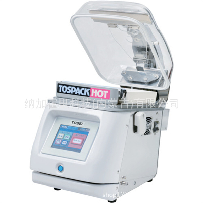 TOSEI 东精 台式真空包装机 HVP-282 HVP-382N HVP-482N SV-150