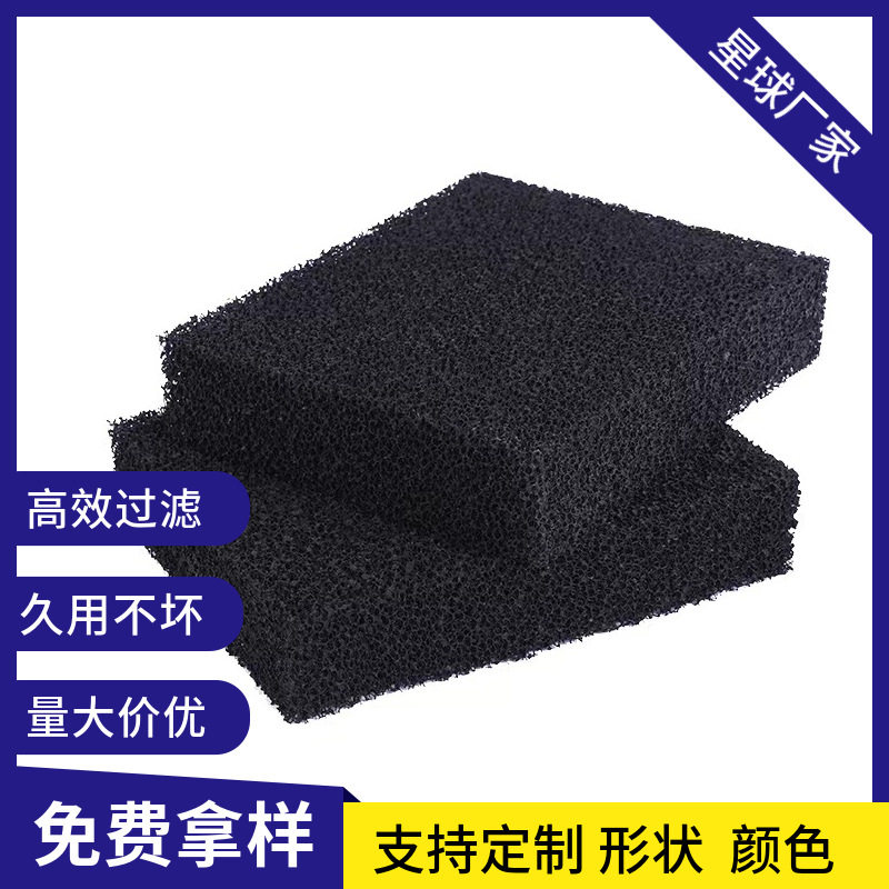 蜂窝状活性炭过滤棉 漆房蜂窝碳状废气吸附除味棉海绵纤维过滤棉