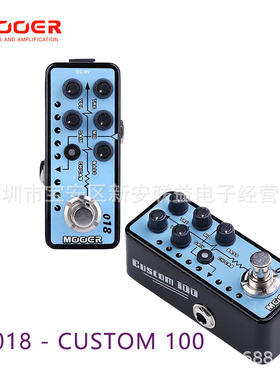 MOOER CUSTOM 100数字前级M018广泛美式音色清音甜美失真扎实有力