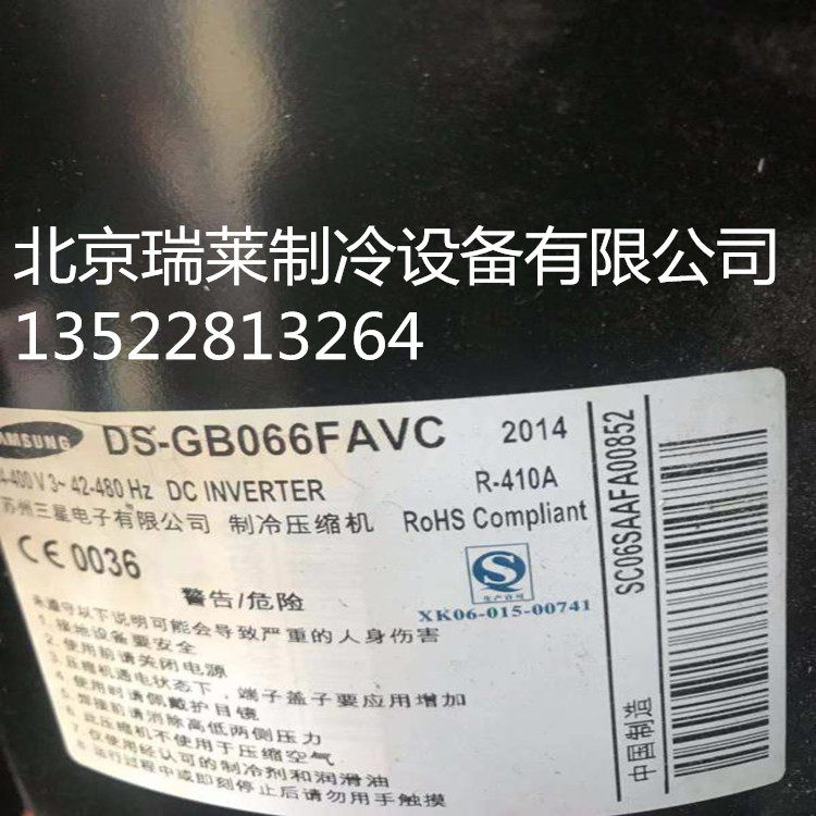 DS-GB052FAVA DS-GB066FAVC DS-GB070FAVA全新变频压缩机R410A