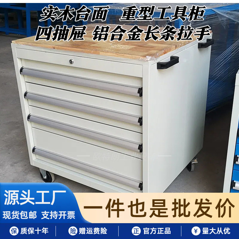 实木重型工作台车间榉木操作台学校实训钳工台实验室设备机械木制