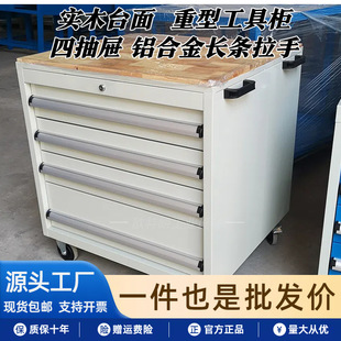 实木重型工作台车间榉木操作台学校实训钳工台实验室设备机械木制