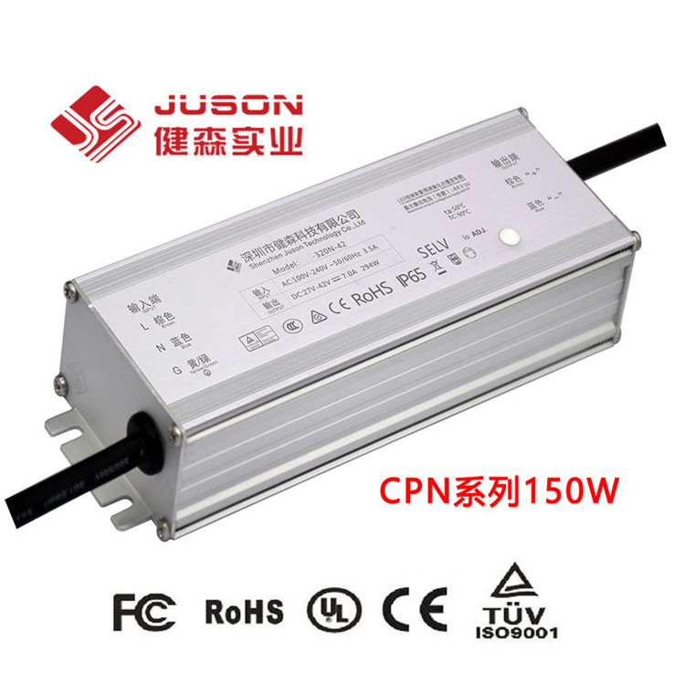 厂家供应健森LED灯高压输出100-240V调光电源灯具维修整流器