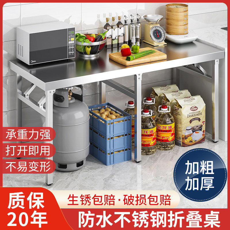 不锈钢便携折叠桌户外摆摊烧烤