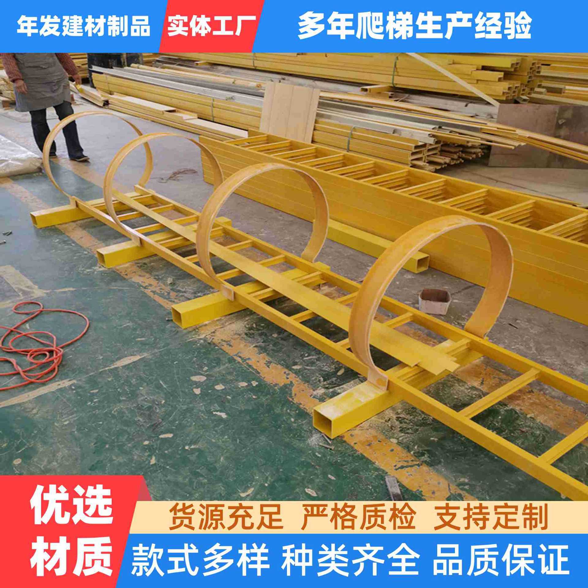 广东基坑中建工程固定式施工梯护笼直梯爬梯围栏基建直梯安全通道
