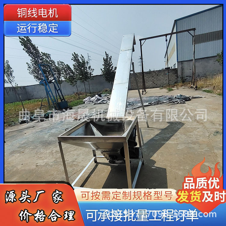 油田油泥物料绞龙上料机 定做垂直移动石粉花生U型螺旋输送机