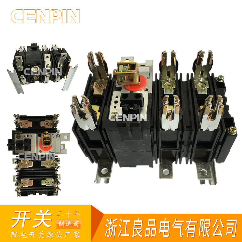 HH15-100/3P隔离开关熔断器组QSA-100A/3P熔断器式隔离开关