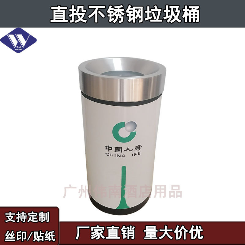 不锈钢垃圾桶酒店大厅商场办公楼洗手间擦手纸直投大号收纳桶