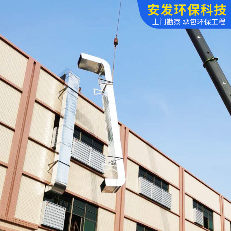 厂家设计中央空调不锈钢通风管道方形风管工厂车间排气风管除尘管