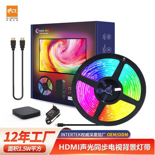 新品DIY拼接氛围灯HMDI六边形音乐幻彩光随屏动led电竞幻彩光效