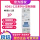 NDB1 125C型1P小型断路器微断空气开关Nader上海良信电器63A125A