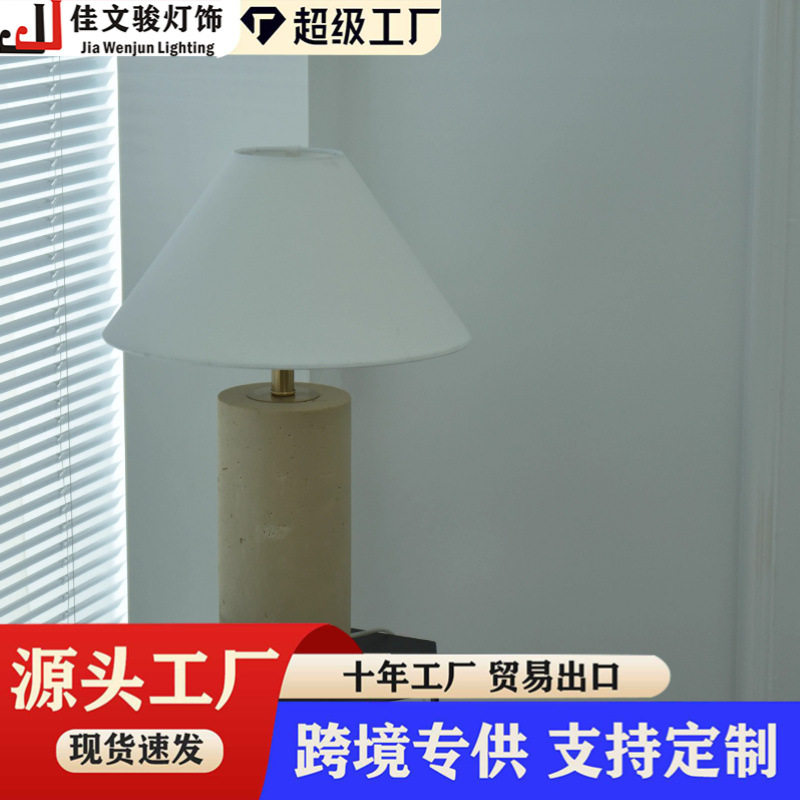 美式复古小台灯创意卧室床头高端法式水磨石台灯