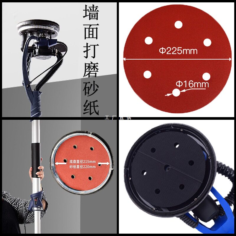 墙面打磨砂纸9寸6孔打磨机专用吸尘自粘圆盘砂纸机抛光植绒砂纸片
