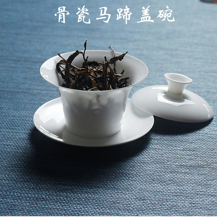 潮州骨瓷马蹄三才盖碗茶杯套装胎通透茶具不烫手平底茶碗