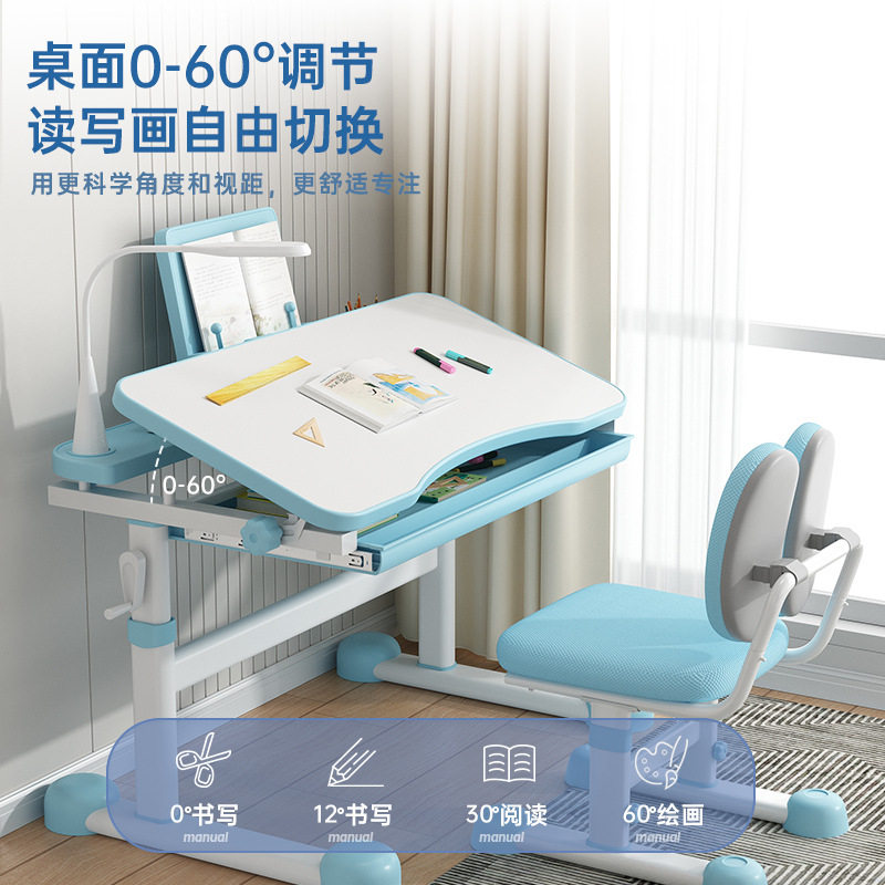 家用儿童学习桌椅带灯写字桌儿童书桌学生桌椅可升降学生作业桌