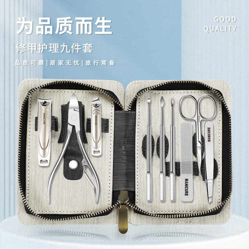 厂家批发指甲钳套装甲沟美甲工具指甲剪家用指甲修脚刀工具死皮剪