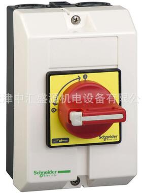 VCFXGE1带红色手柄及黄色前面板VCFXGE1负荷开关附件