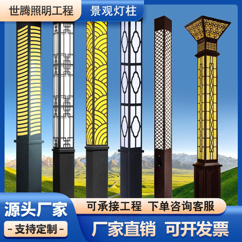 LED景观灯户外方形防水广场庭院灯柱太阳能庭院灯小区园林照明灯