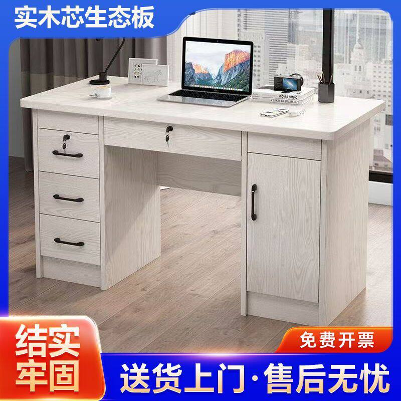 实木生态台式电脑桌办公桌小户型家用抽屉卧室书桌学生桌子写字台