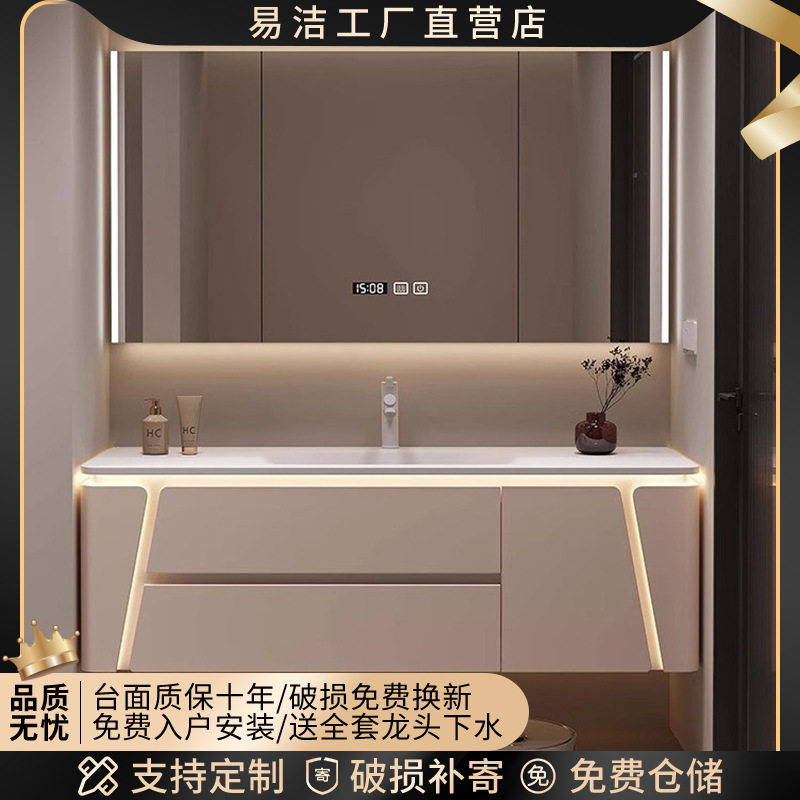 现代简约纯亚克力一体盆洗漱台奶油风浴室柜组合卫生间洗手洗脸池