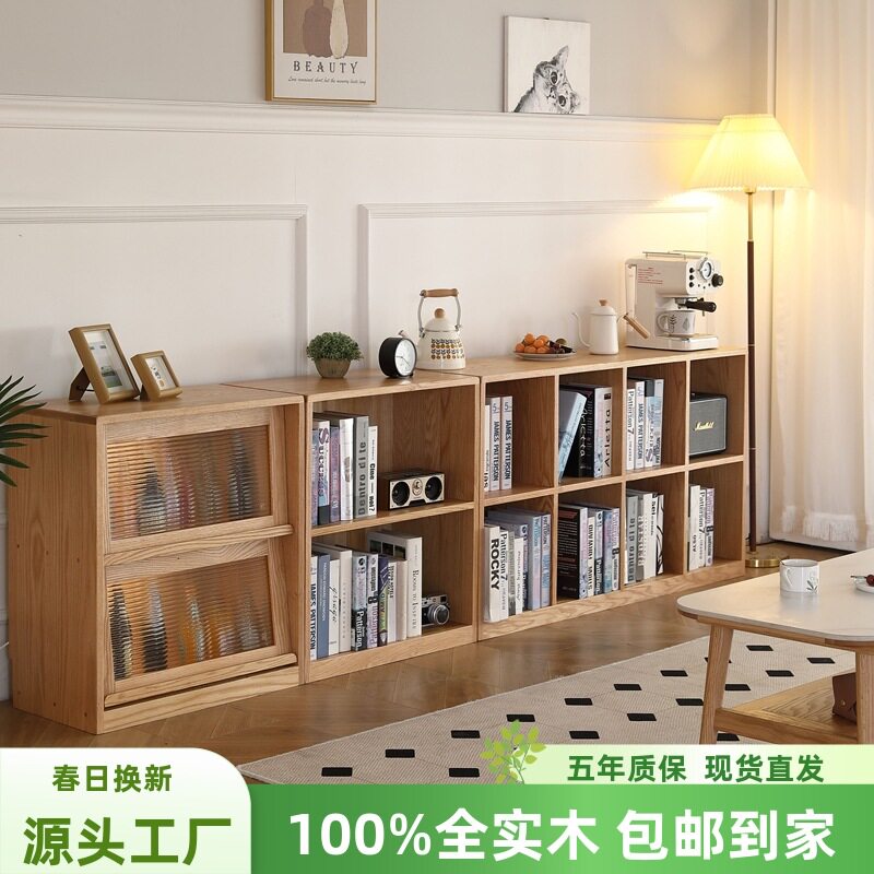 工厂直销布拉格全实木翻门矮柜子落地格子书架组合原木置物联rω