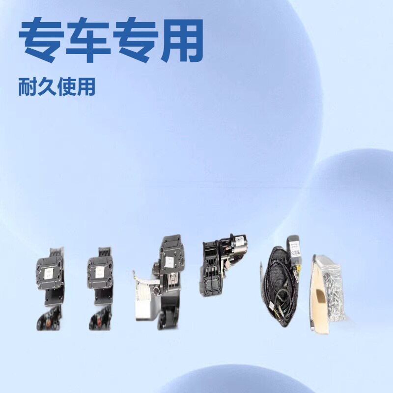 适用问界M8电动踏板改装件原装随动外饰侧脚踏板专车专用4S店品质