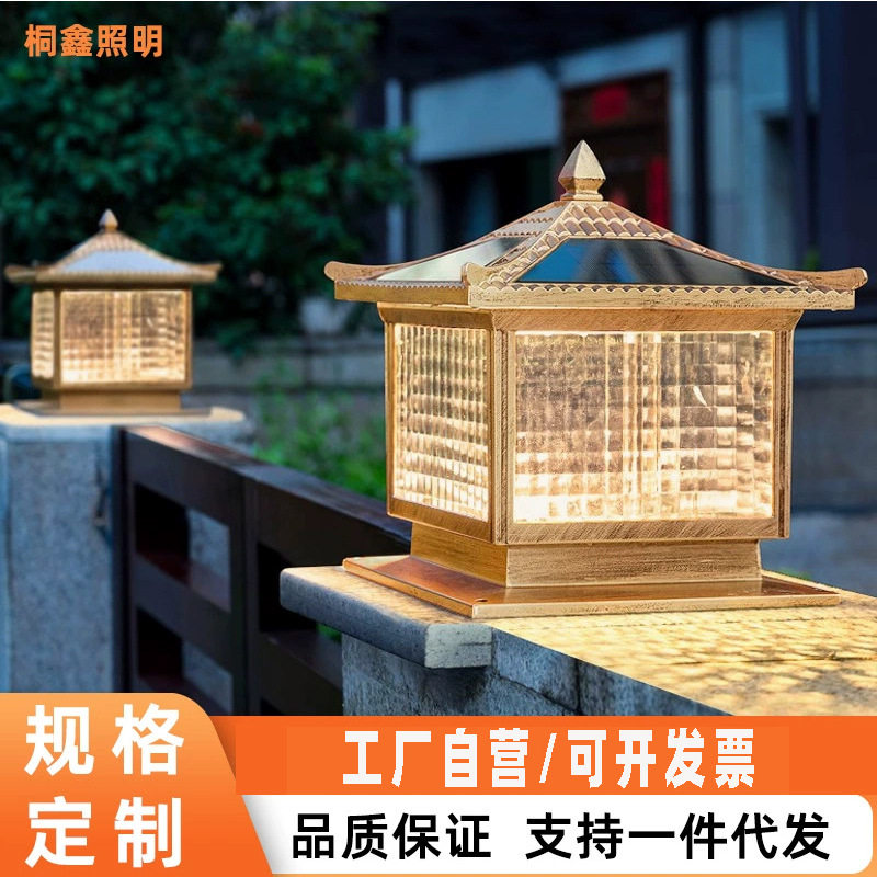 柱头灯太阳能庭院灯户外家用别墅大门口围墙灯室外防水景观柱子灯