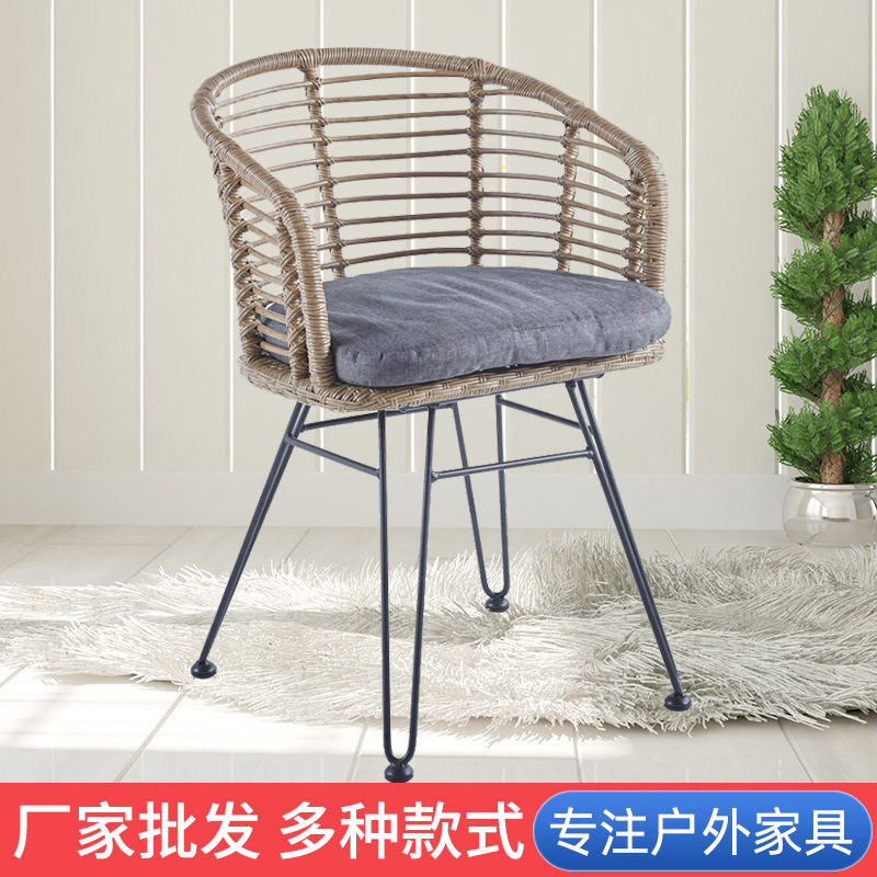 户外家用舒适藤编靠背椅