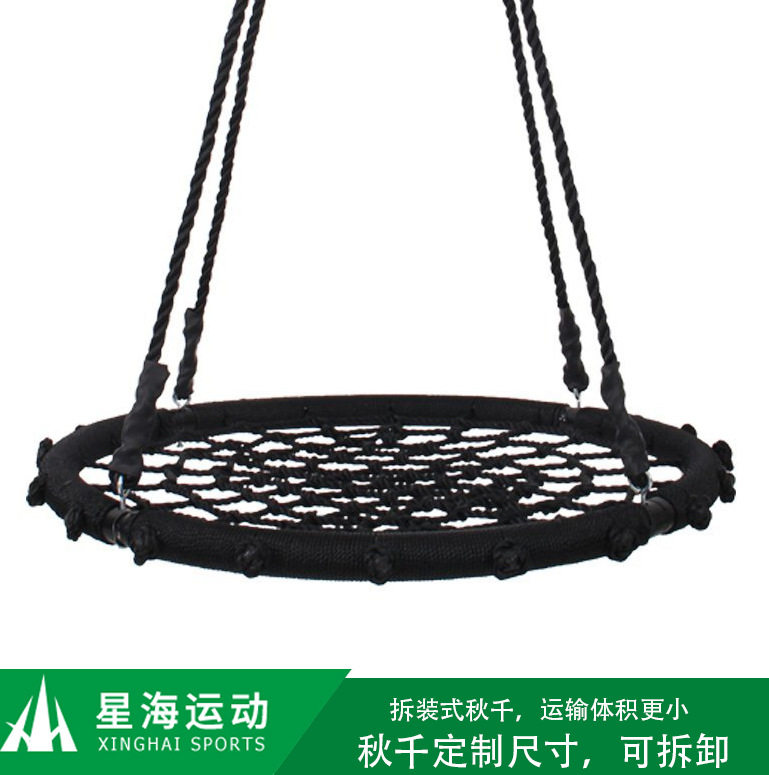 Swingseries组装儿童拆装室内吊床学校形便携收纳吊椅悬挂式